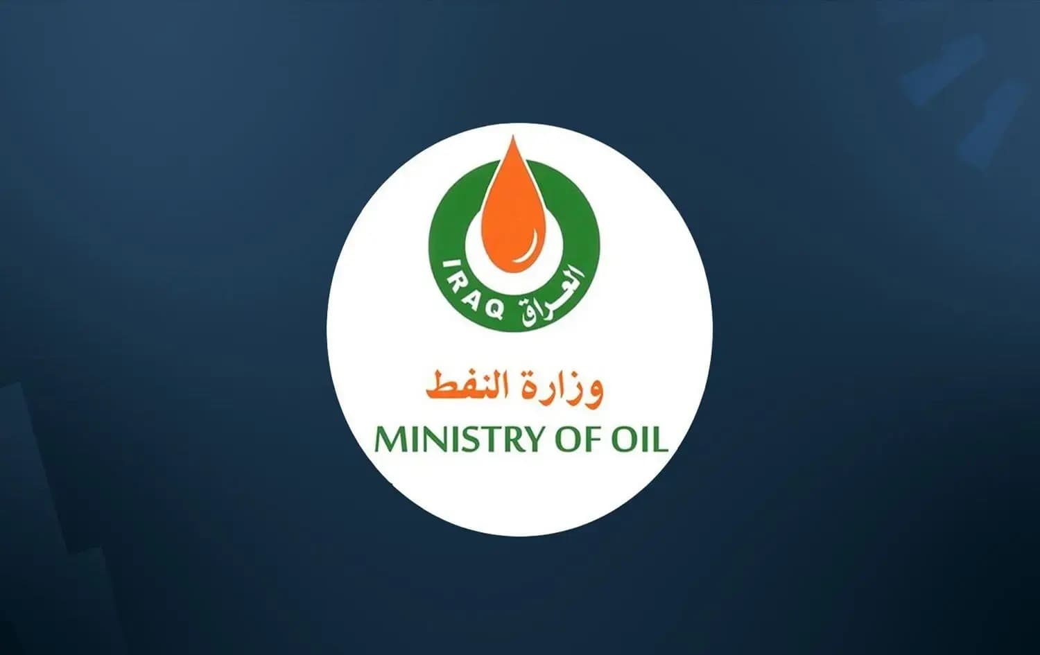 Crisis at Strait of Hormuz exposes vulnerabilities of Iraq’s oil exports: Minister