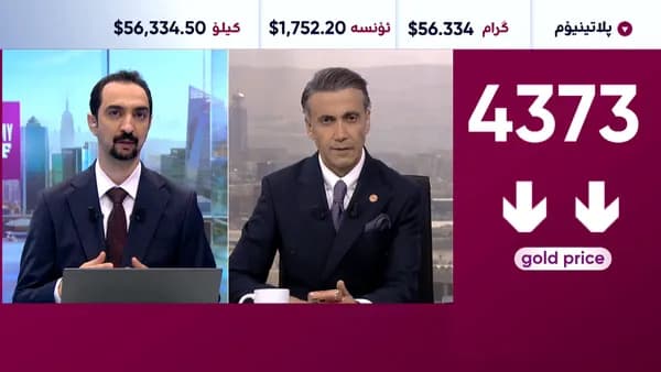 د. ترەیدەر: بەرزبوونەوەی نرخی زێڕ ئاساییە