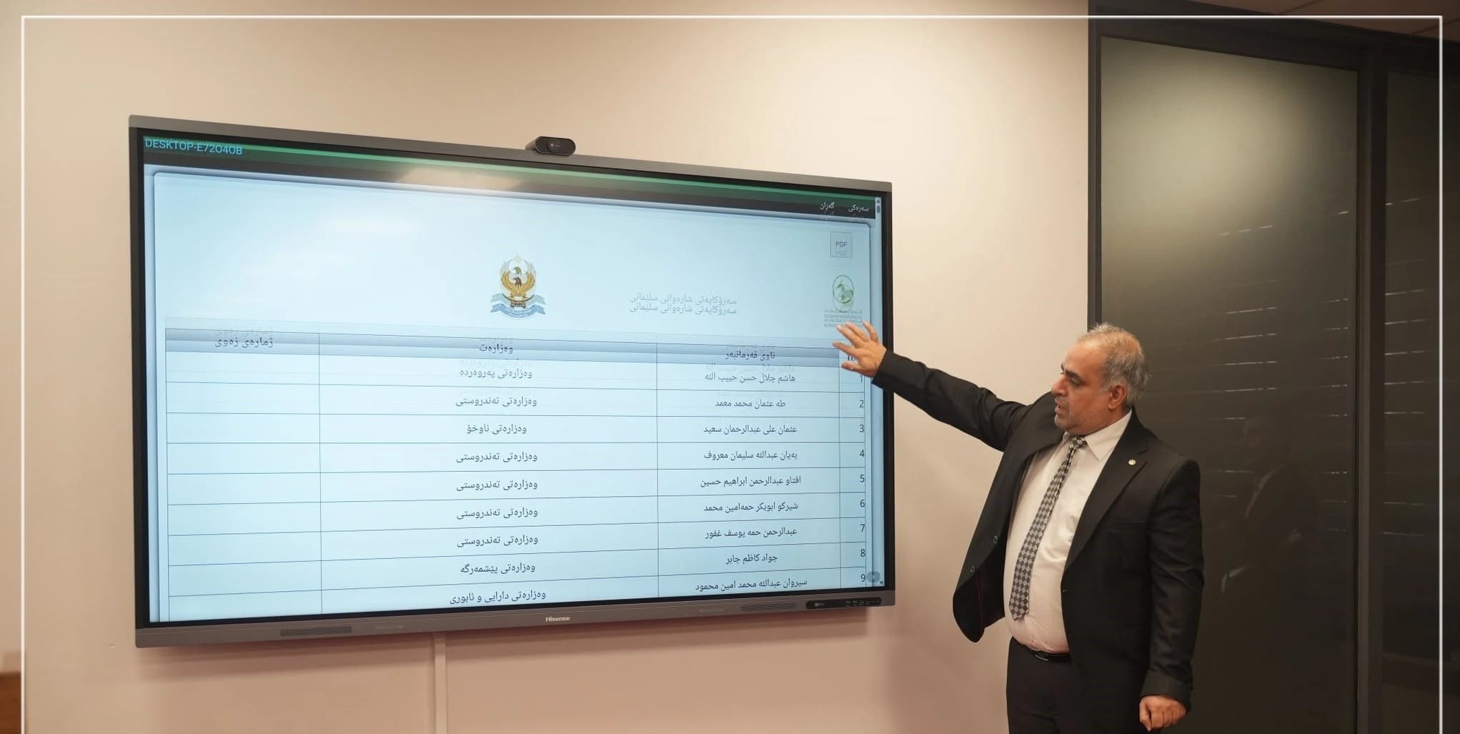 لە سلێمانی چوار هەزار پارچە زەوی دابەشکرا
