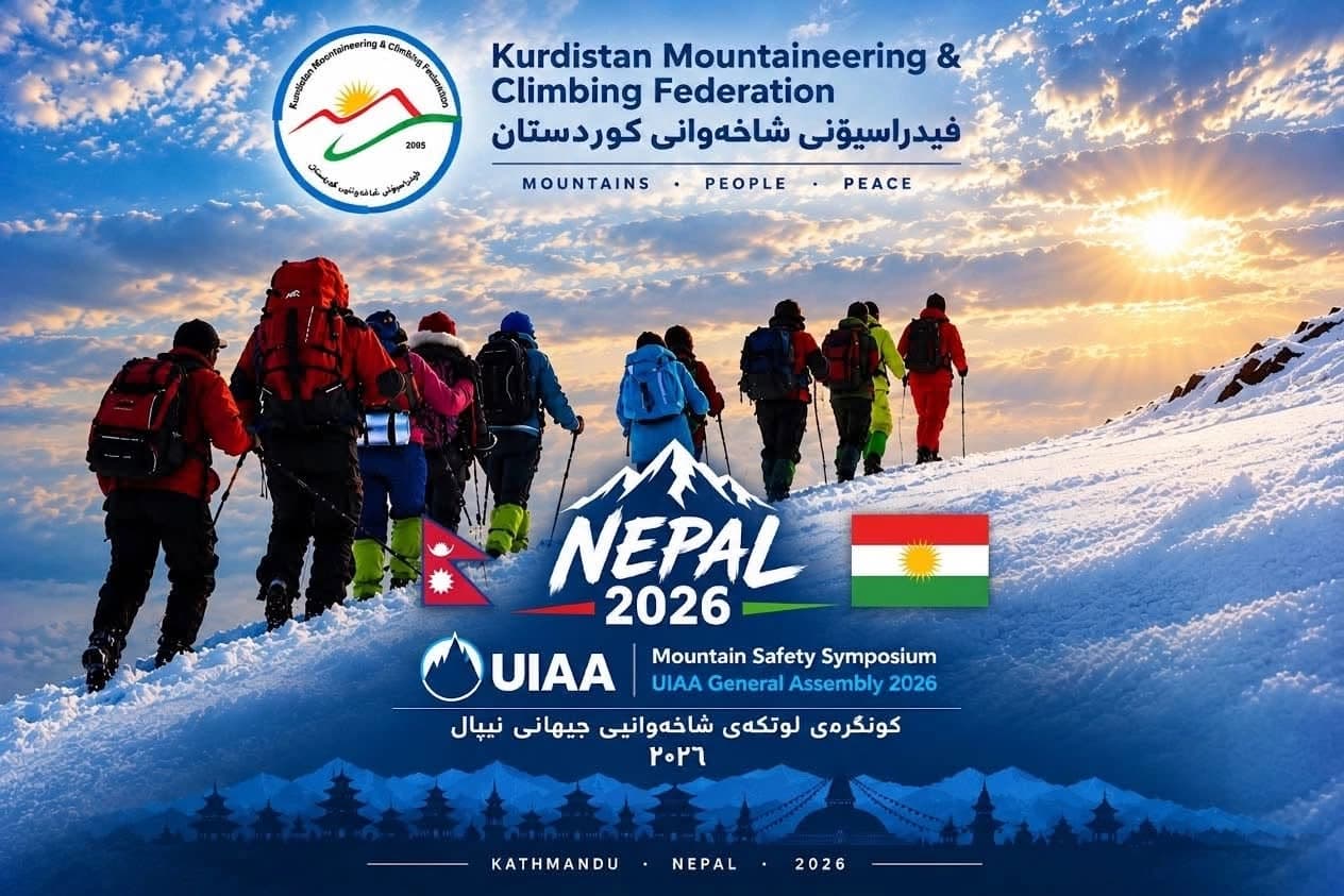 فیدراسیۆنی شاخەوانیی كوردستان لە نیپاڵ بەشداری كونگرەی لووتكەی شاخەوانی دەكات