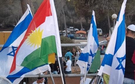 ئاڵای کوردستان و ئیسرایل