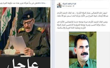 پەیامەکەی عیزەت دوری
