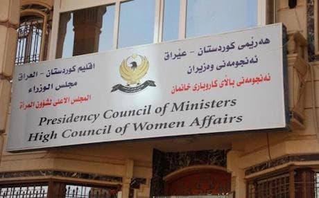 The KRG statement also quoted Prime Minister Barzani as saying that, “This act is far from any tradition - any cultural or religious tradition – and therefore I want to emphasize that the KRG will conscientiously follow-up this and other cases of violence.”