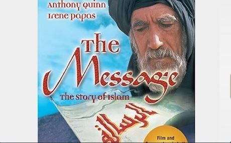 movie mohammad messenger of god