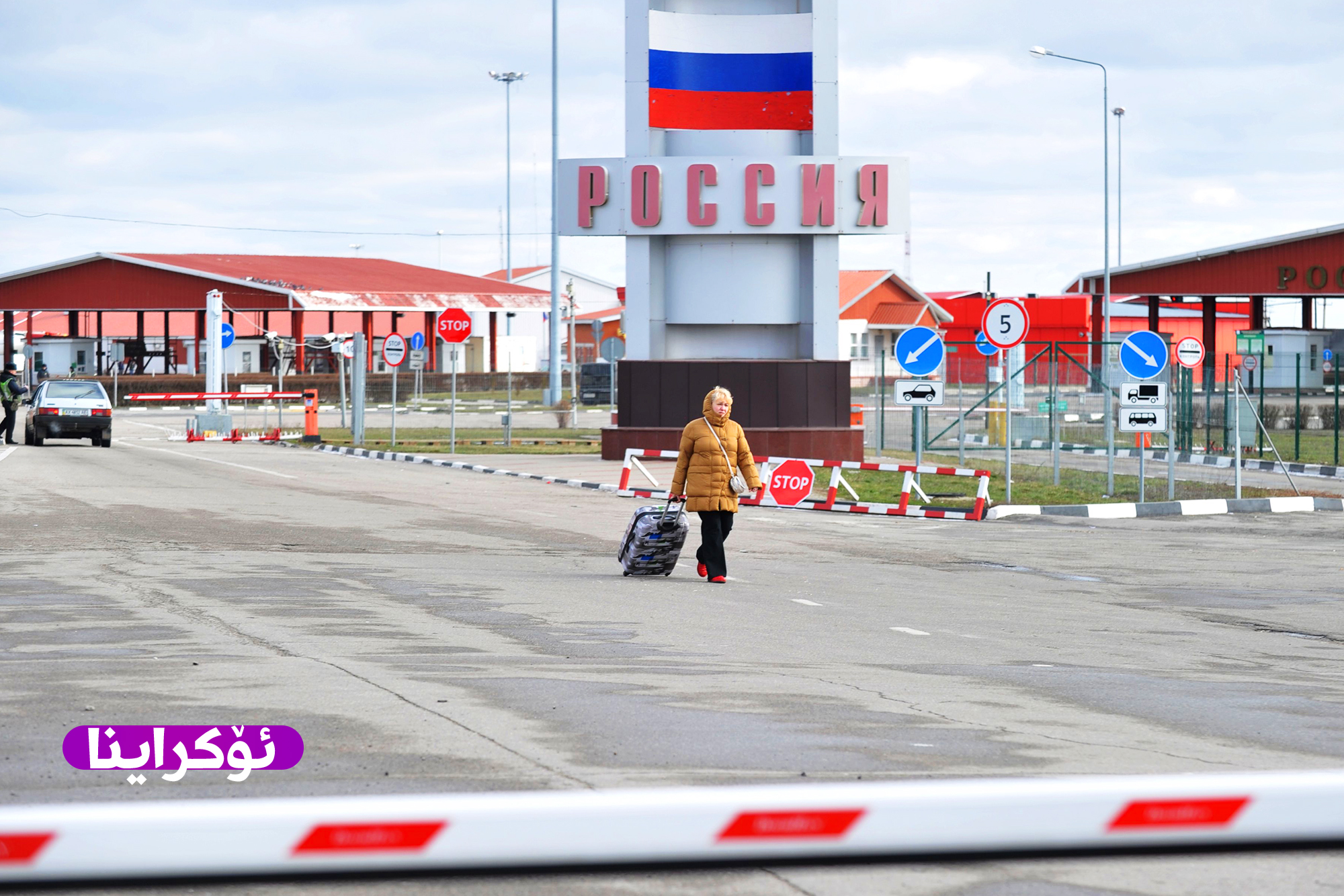 Покажи границу. Границы России. Российская граница. Погранпереход красное. Границы России 2013.