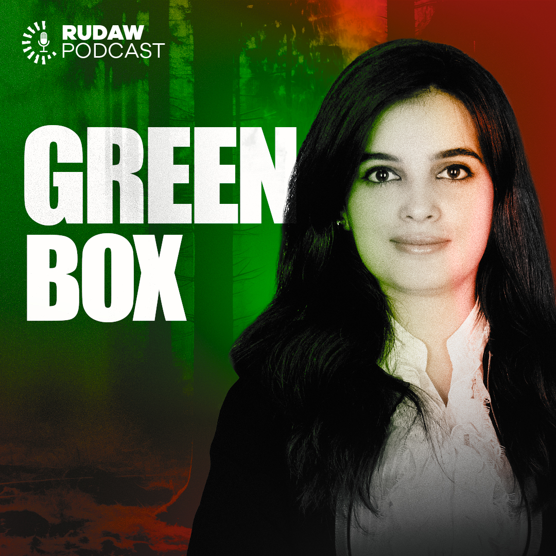 Green Box