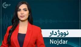 نووژدار 08/02/2020