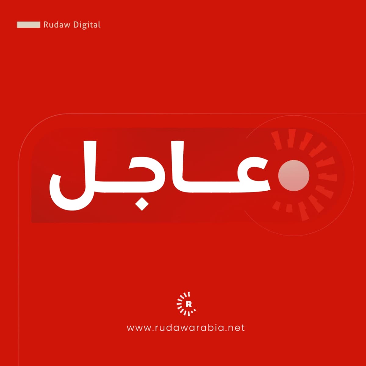 المتحدثة باسم الأمم المتحدة لرووداو: لم أطلع على تقارير بشأن هجمات على نازحي گري سبي