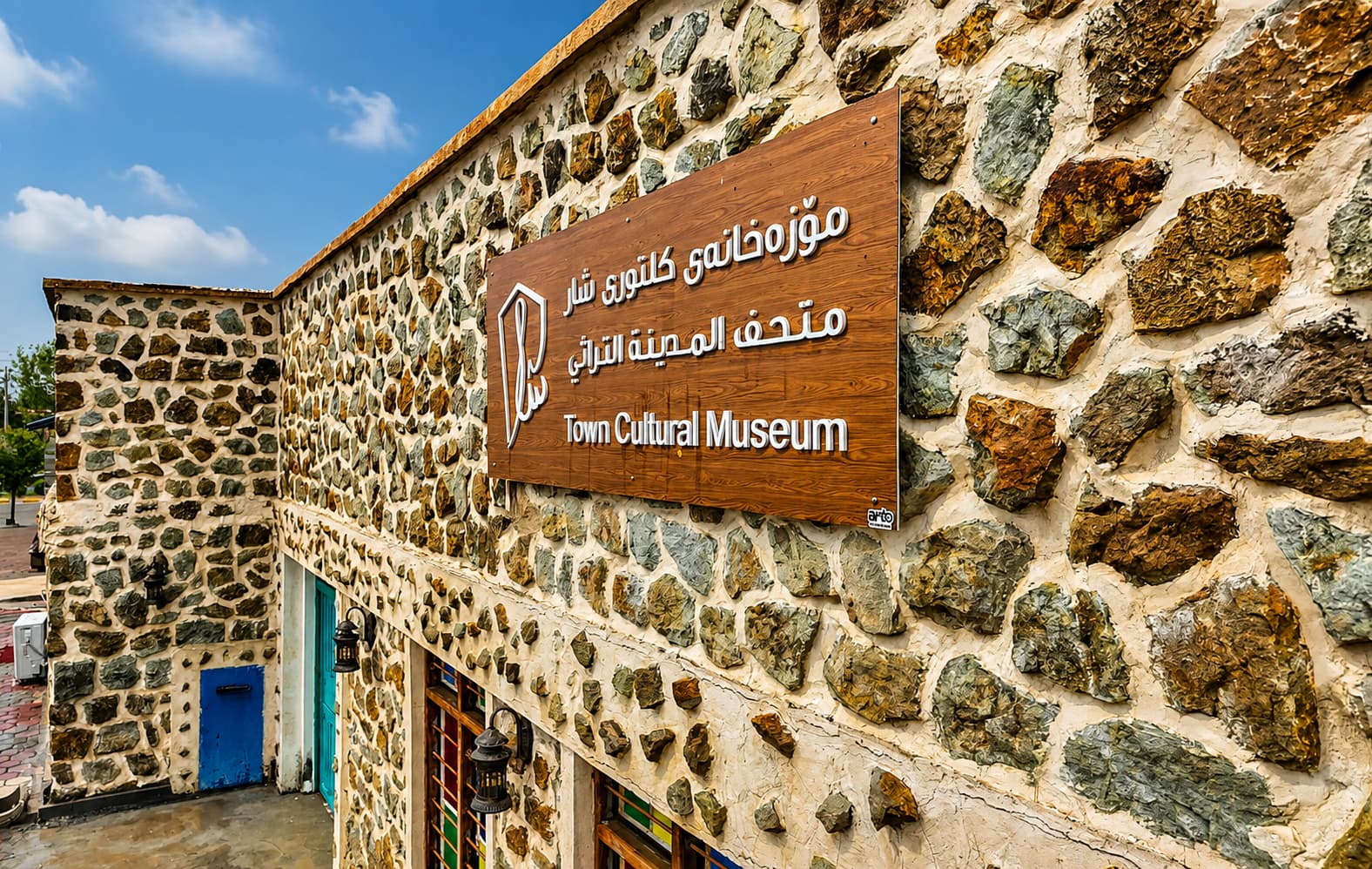 مۆزەخانەی کولتووریی شار لە کفری یەكێکە لە دەوڵەمەندترین مۆزەخانەکانی گەرمیان