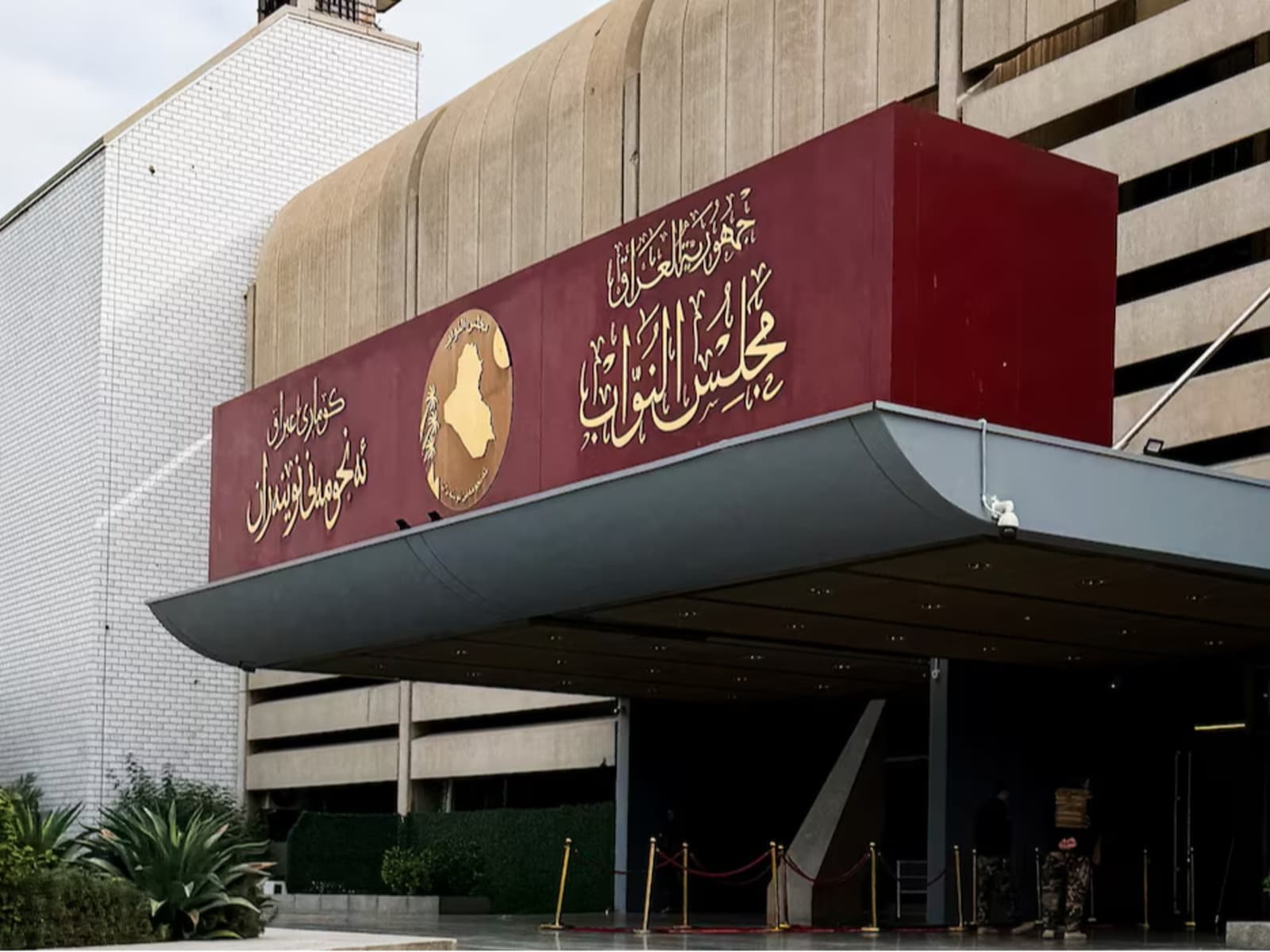 دارایی پەرلەمانی عێراق لەگەڵ وەزیری دارایی و پارێزگاری بانکی ناوەندی کۆدەبێتەوە