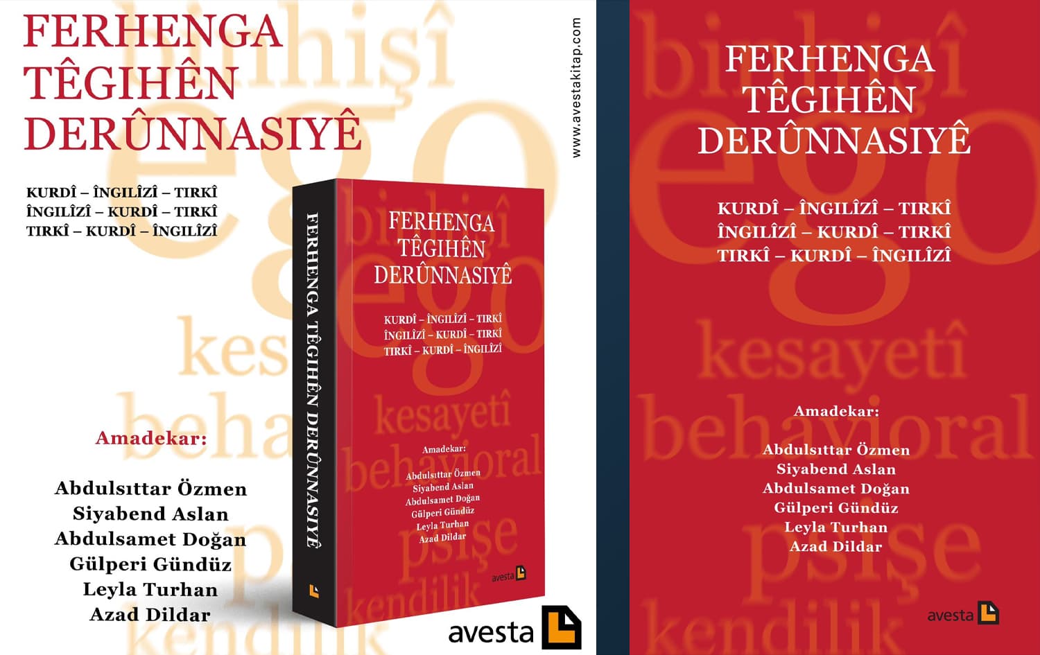 Bergê Ferhenga Têgihên Derûnnasiyê / Wêne: Weşanên Avestayê