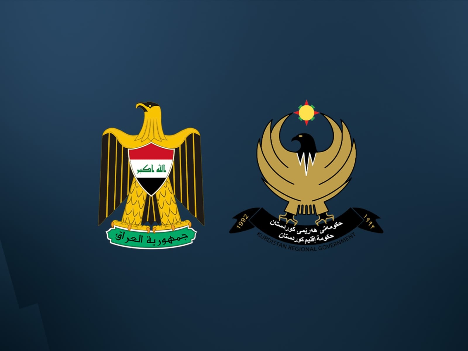 سبەی شاندێکی هەرێمی کوردستان بۆ واژۆکردنى رێککەوتنى ئەسیکۆدا دەچێتە بەغدا