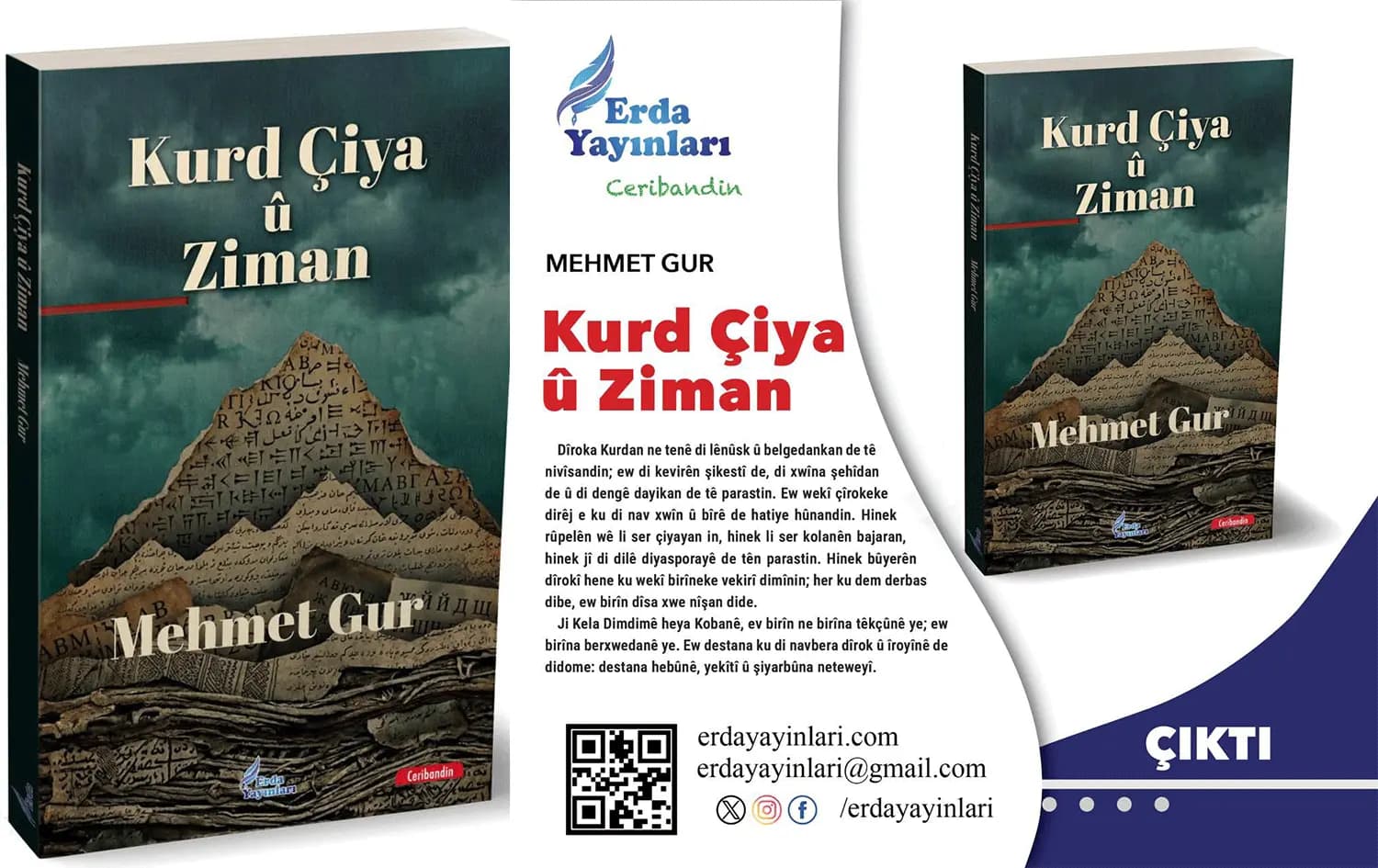 Pirtûka nû ya Mehmet Gur ‘Kurd Çiya û Ziman’ derket
