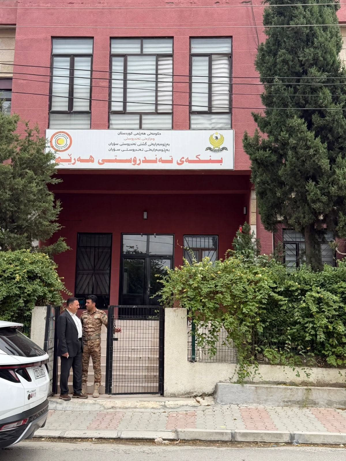 تەندروستیی سۆران: بەشی پێست لە بنکەی تەندروستیی هەرێم کرایەوە