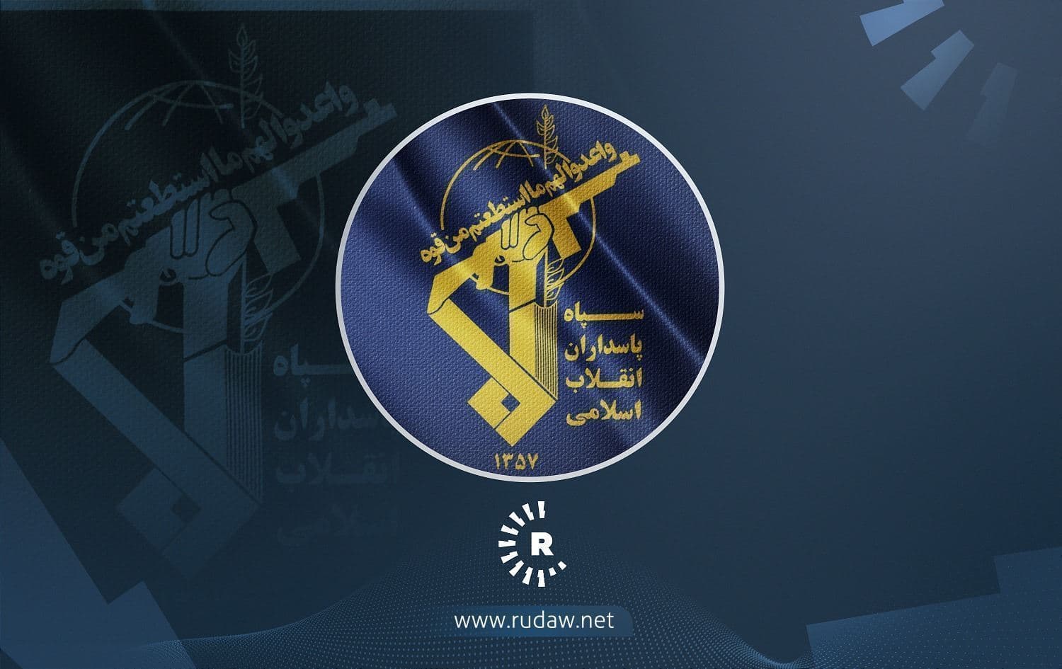 سوپای پاسداران: پێدانی 20 ملیۆن بەرمیل نەوت بە سوپا راست نییە