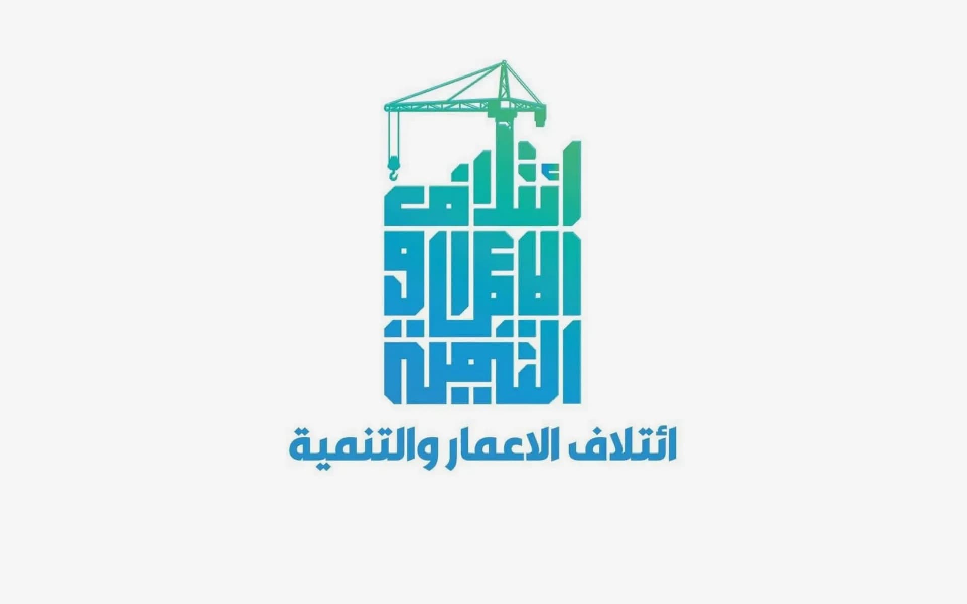 هاوپەیمانییەکەی سوودانی هۆشداری دەدات: گەندەڵکاران زانیاریی ناڕاست بڵاونەکەنەوە