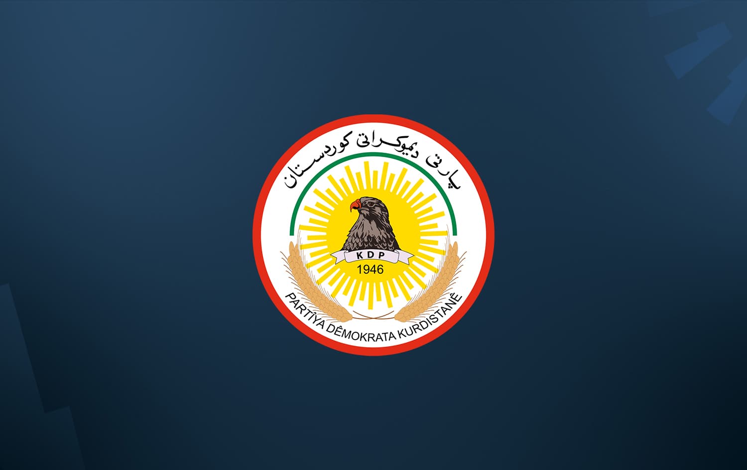 فراکسیۆنی پارتی پشتگیریی هەڵمەتەکەی زەیدی دەکات و داوا دەکات هەموو عێراق بگرێتەوە