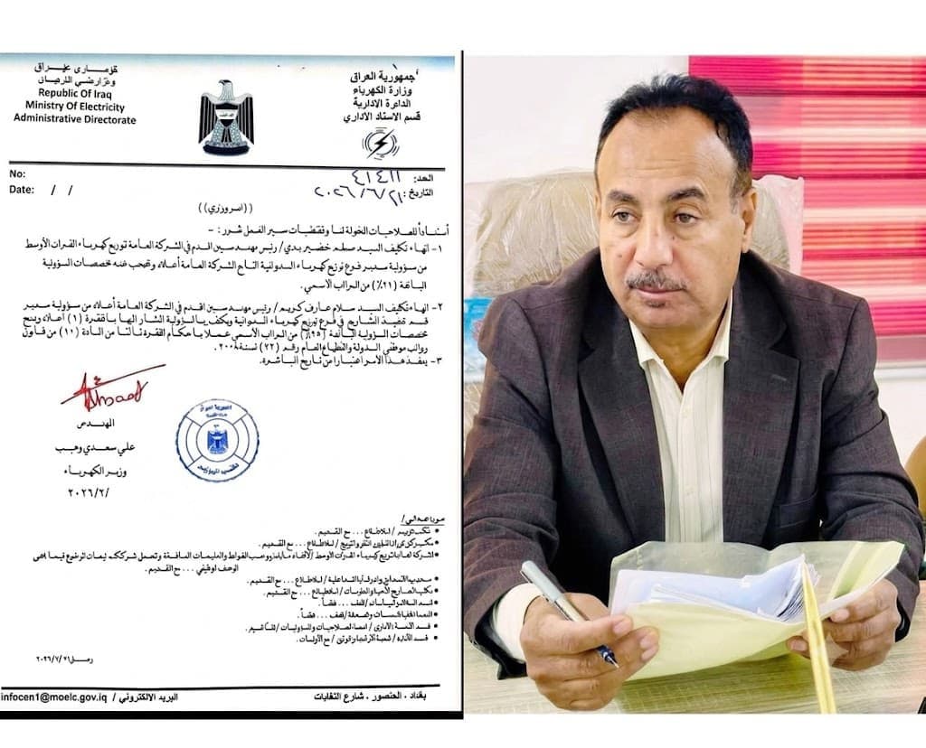 موسلیم خزەیر، بەڕێوەبەری دابەشکردنی کارەبای دیوانیە لەگەڵ نوسراوی فەرمانی دوورخستنەوەی