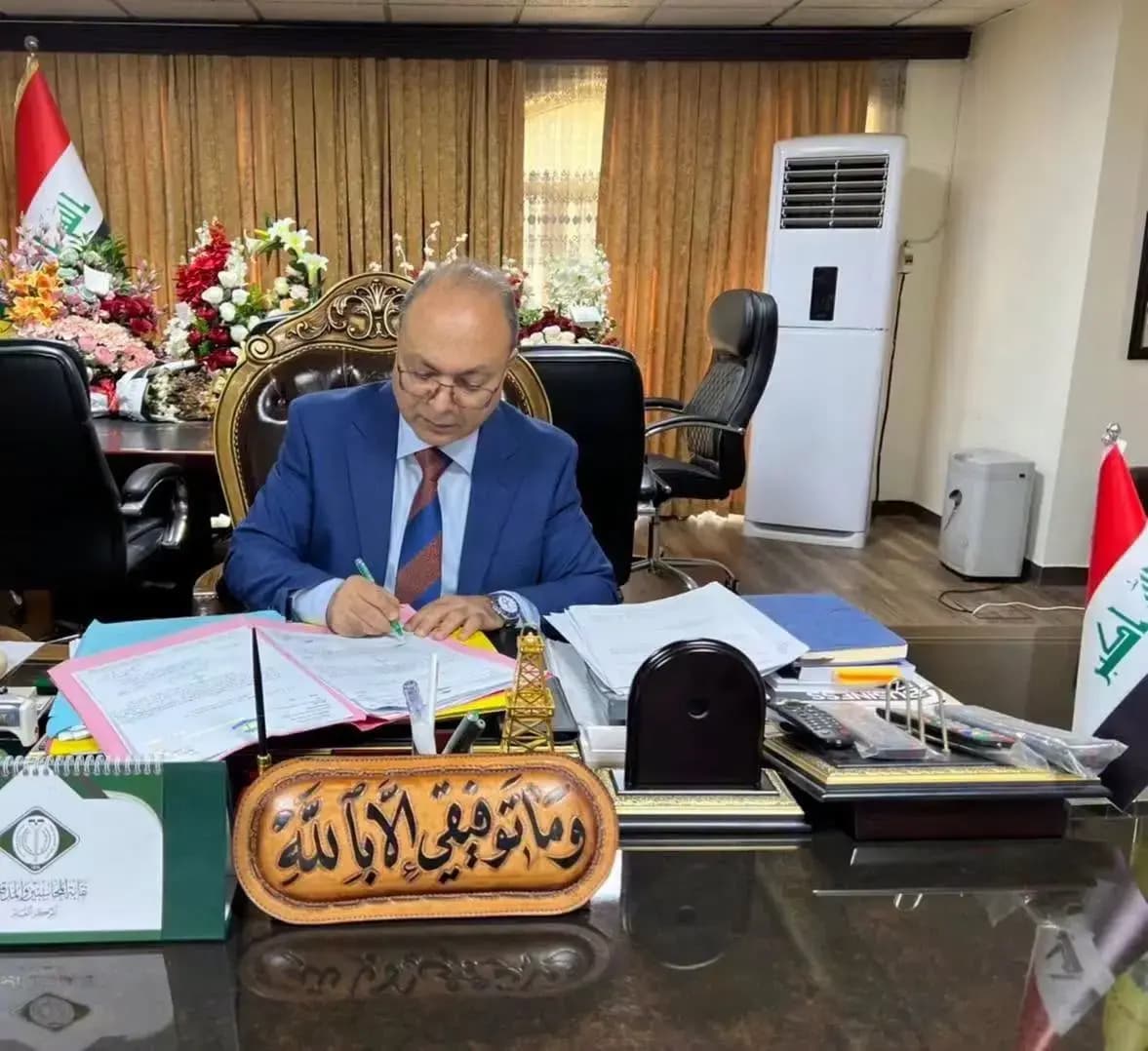 Birêvebirê berê yê bacê yê Îraqê ji ber gendeliyê hat cezakirin