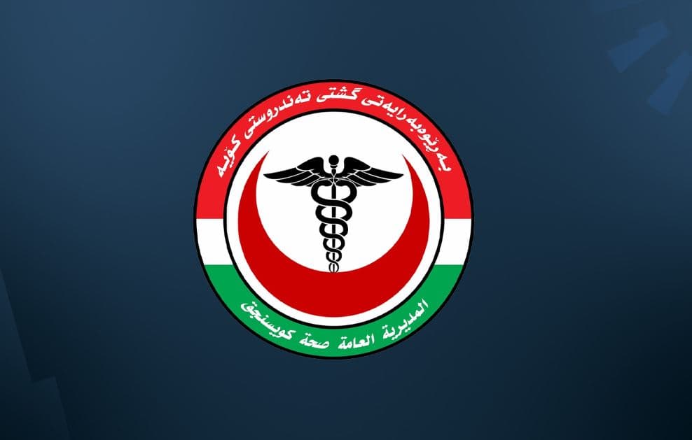 تەندروستیی کۆیە بۆ خاوەن فرۆشگەکان؛ سێتی بتڵی ئاو و خواردنەوە گازییەکان لە دەرەوە دامەنێن