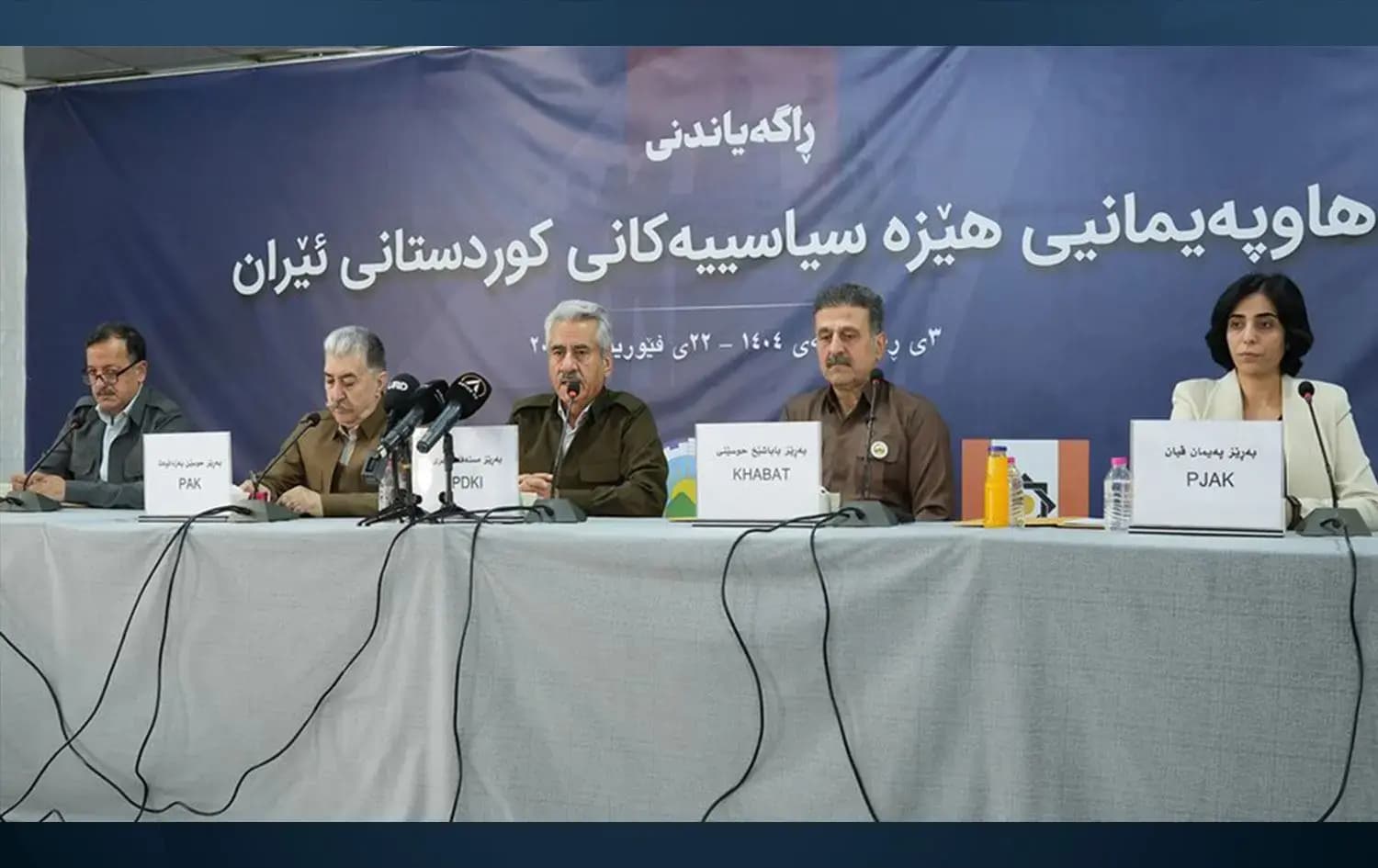 Îranê ji Interpolê xwest ku 60 serkirdeyên ji Rojhilatê Kurdistanê radest bikin