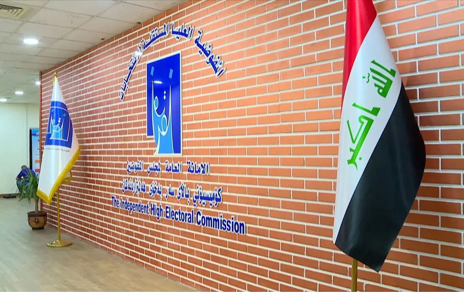 Irak Parlamentosu'nda bakan olan 5 milletvekilinin yerine geçecek isimler onaylandı