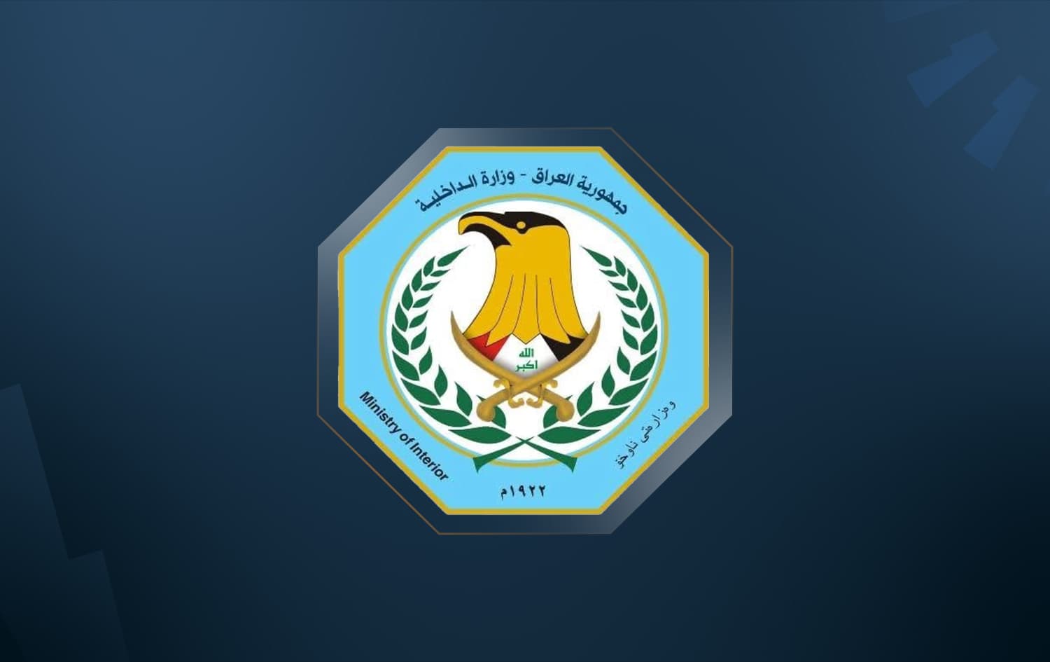 Iraq arrests two suspected drug dealers, seizes 51 kg of Captagon pills