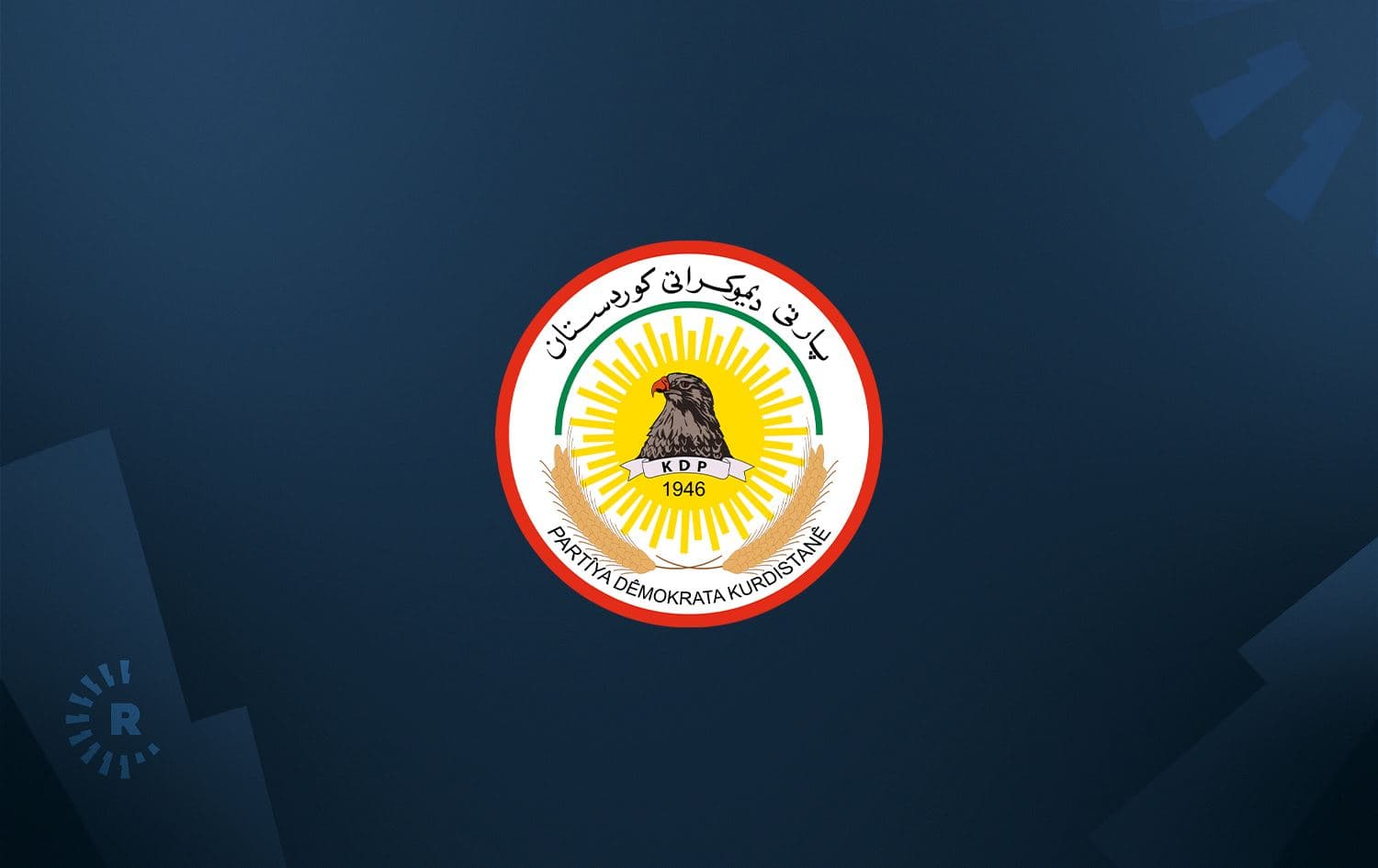 دەستەى کارگێڕى مەکتەبى سیاسیى پارتى پیرۆزبایى لە نێچیرڤان بارزانى دەکات