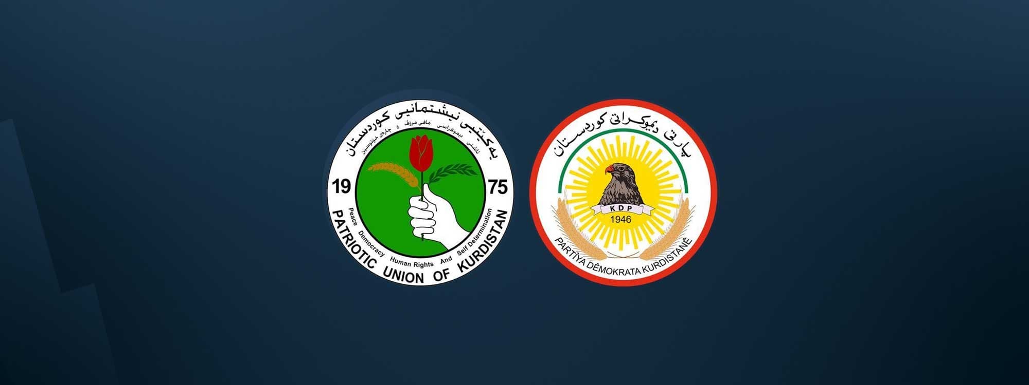 KDP and PUK logos. Graphic: Rudaw