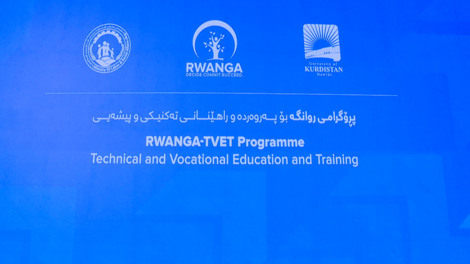 لە زانکۆوە بۆ بازاڕی کار؛ پڕۆگرامی روانگە بۆ راهێنانی پیشەیی گەیشتە نێو خوێندکاران