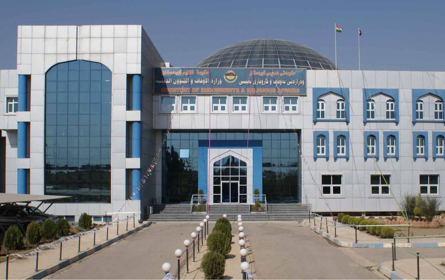 ئەوقاف: نابێت قورئانخوێنی پرسە لە 75000 دینار زیاتر وەربگرێت