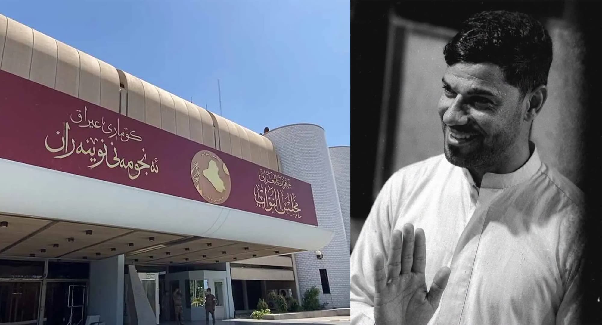 لەسەر کوژرانی ماسیگرێکی بەسرە، پەرلەمان بانگهێشتی دوو بەرپرسی باڵا دەکات