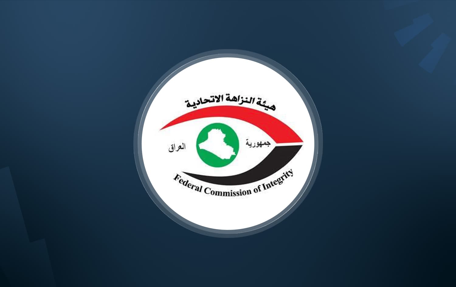 Iraq sentences lawmaker to prison for bribery case