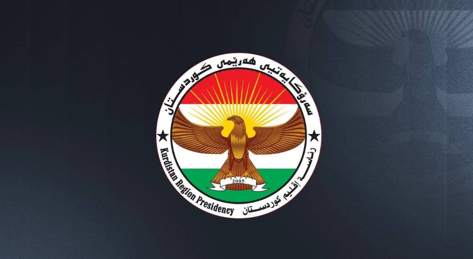 Kürdistan Bölgesi Başkanlığı’ndan füze ve dron saldırılarına sert kınama