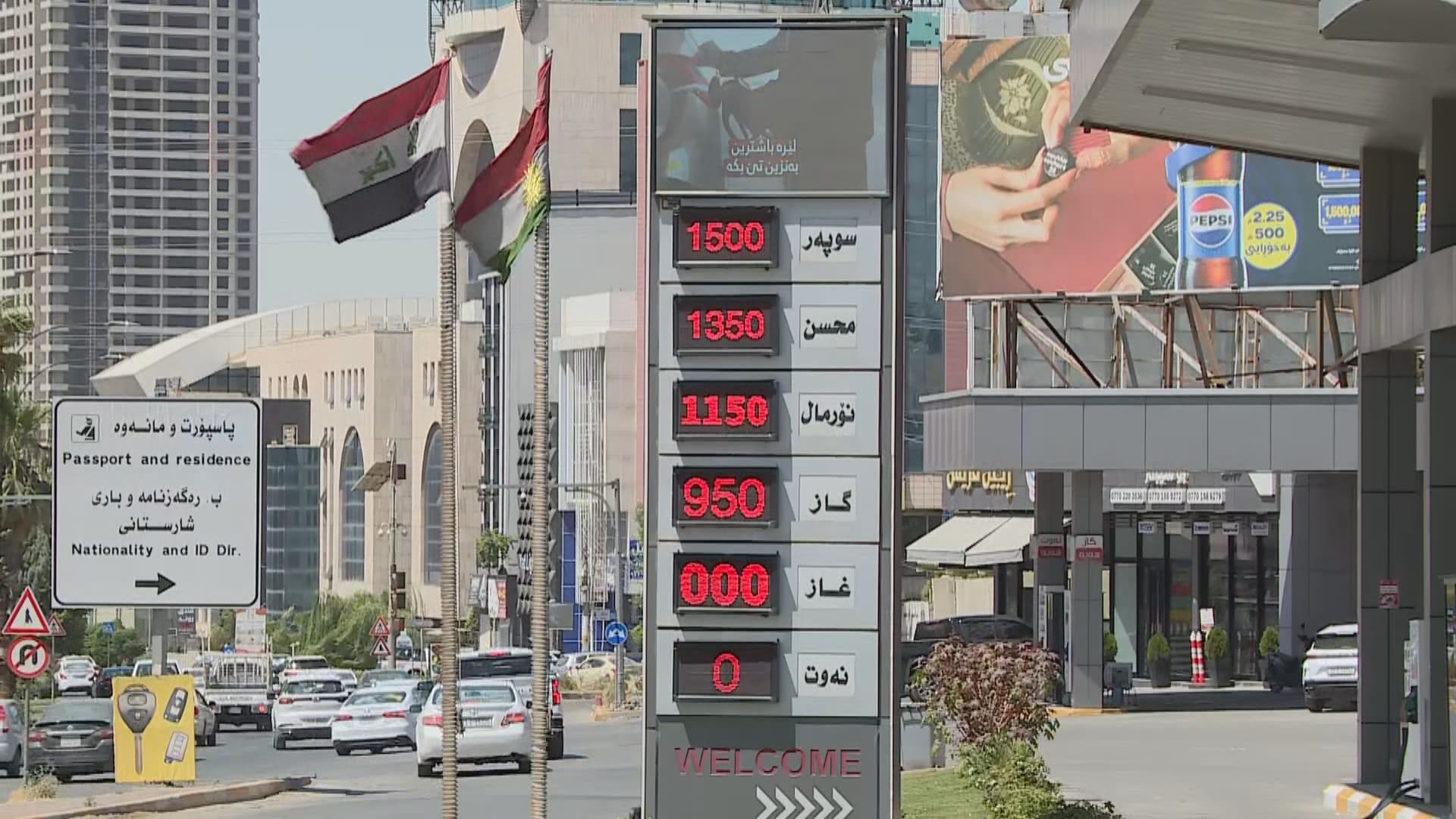 سلێمانی و هەڵەبجە؛ 'تاوەکو بەنزینی هەرزانمان پێنەگات ناتوانین نرخەکان دابەزێنین'