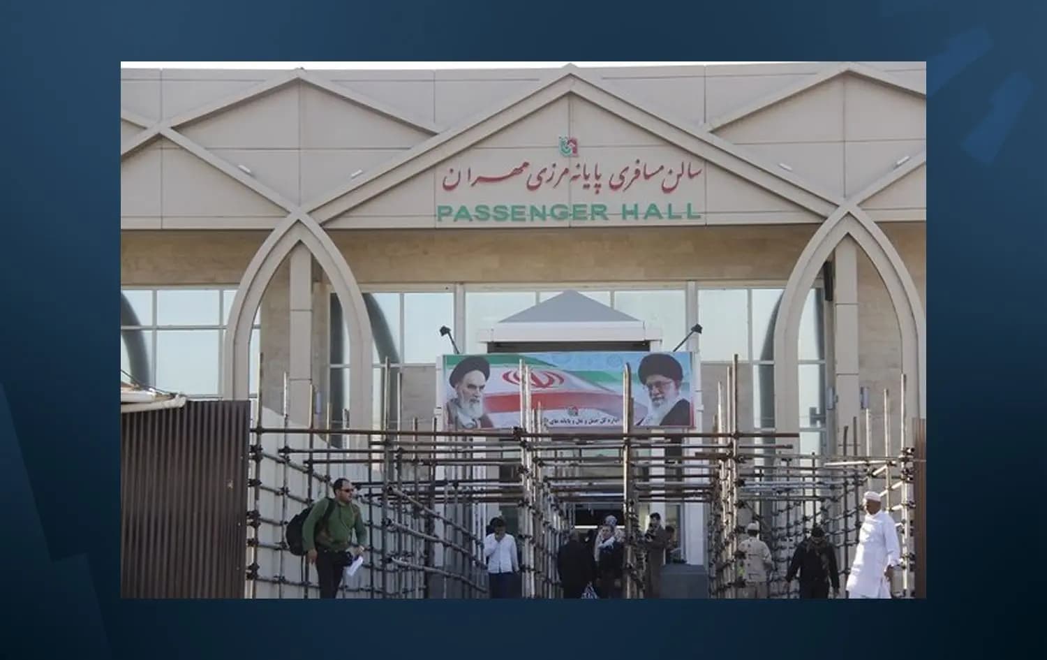 لە 24 کاژێردا زیاتر لە 127 هەزار زیارەتکار بە دەروازەی مێرانی ئیلامدا تێپەڕیون