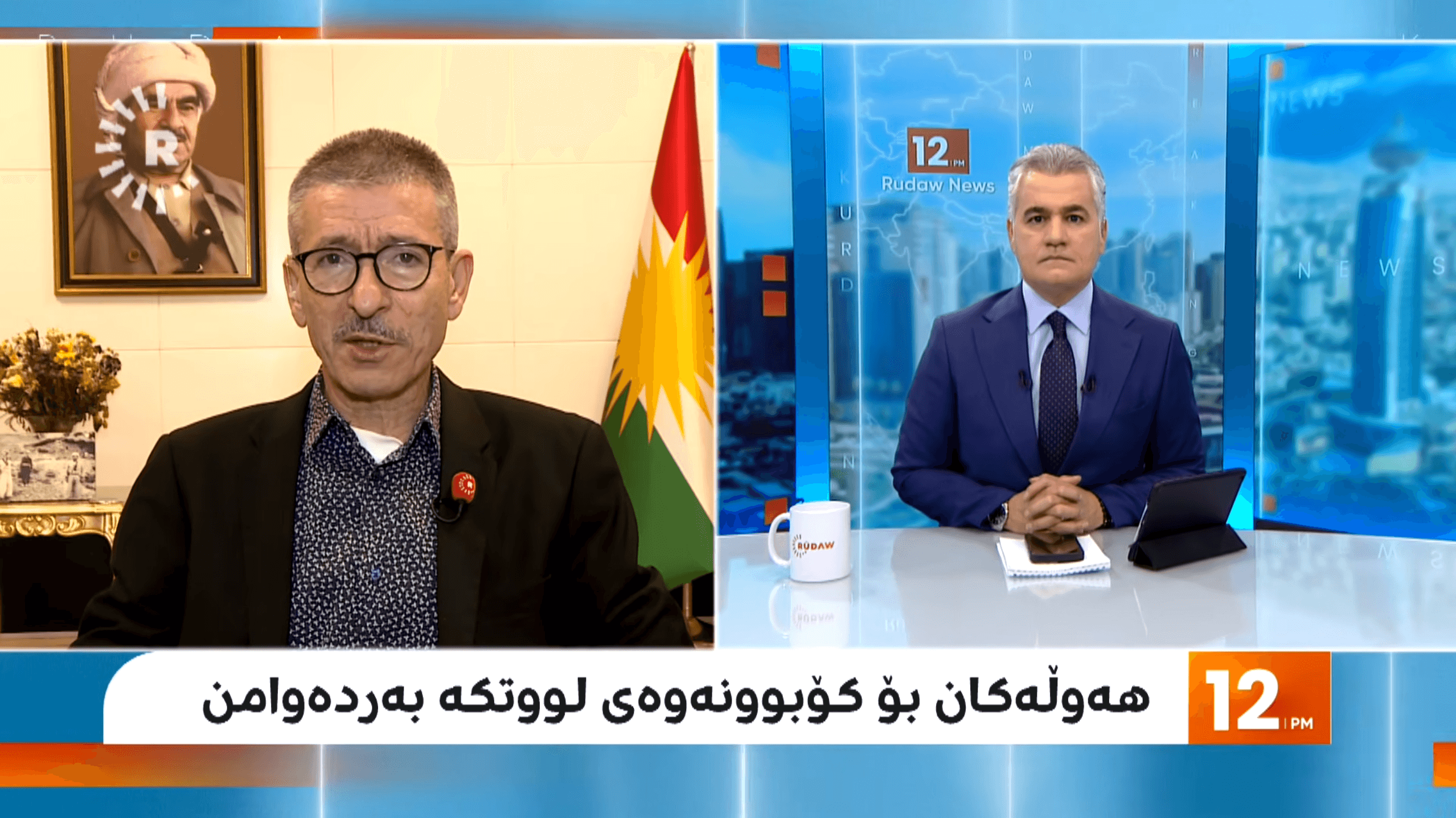 KDP'li Ari Hersin: KYB ile yapılacak zirve Kürdistan'daki siyasi çıkmazı sonlandıracak