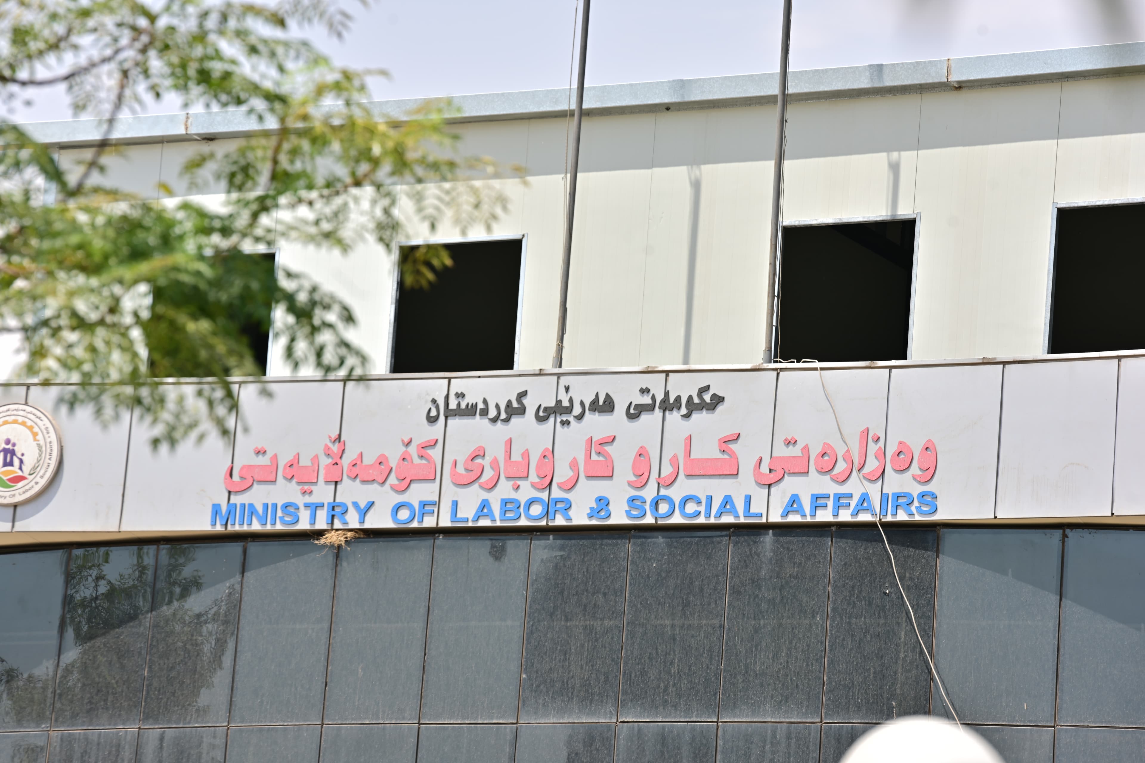 چاودێریی کۆمەڵایەتیی سلێمانی: شاندێک بۆ پرسی کەمئەندامان سەردانی بەغدا دەکات