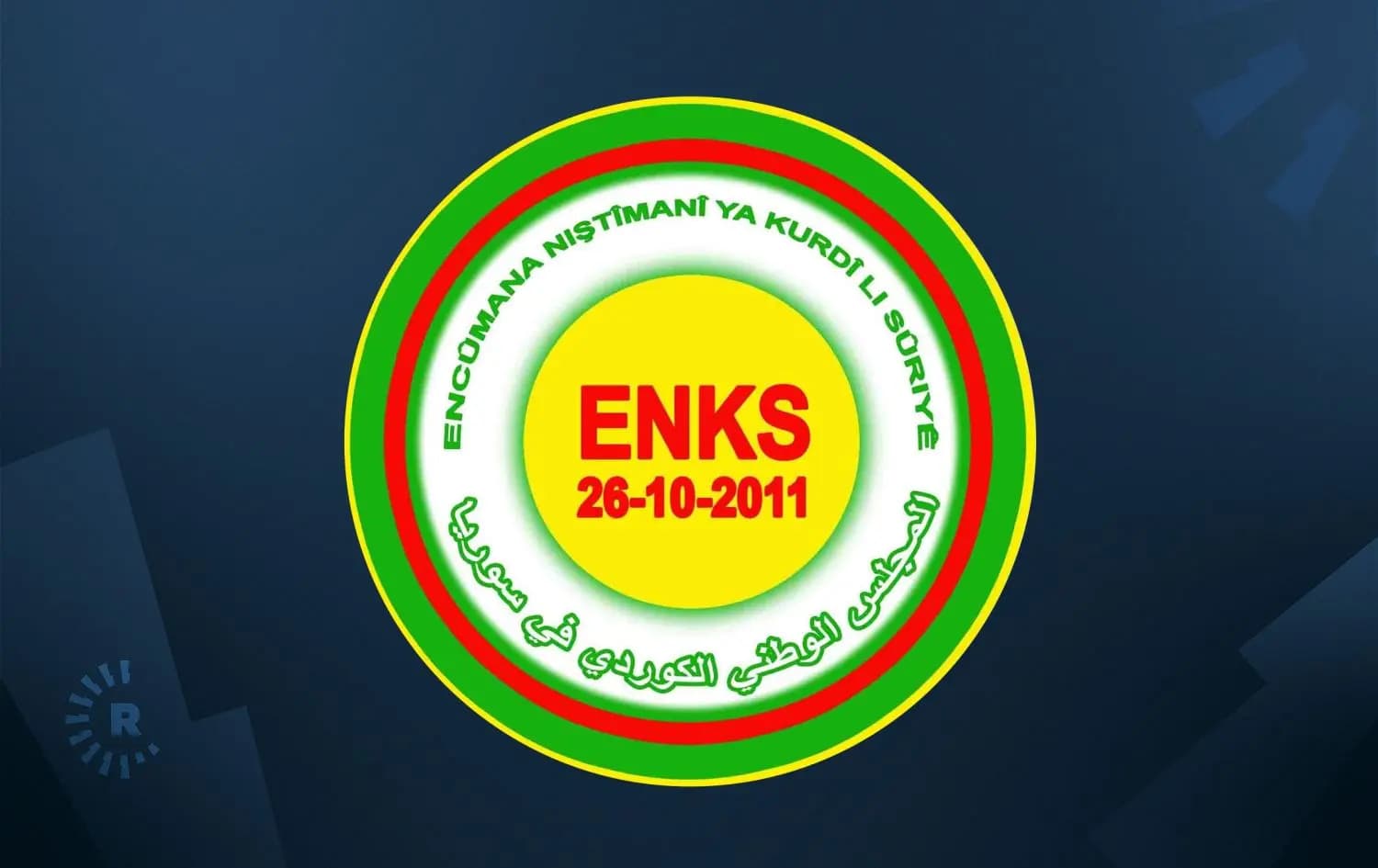 Rojava parties hail President Barzani's Syria visit as key to Kurdish rights, Erbil-Damascus ties