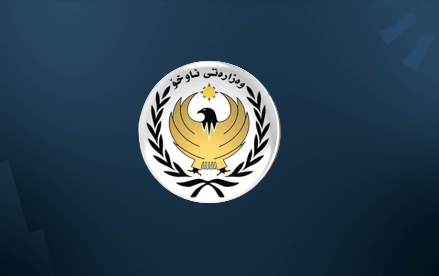 وەزارەتی ناوخۆ: لەمەودوا شۆفێران دەتوانن مۆڵەتی شوفێری دیجیتاڵی بەکاربهێنن