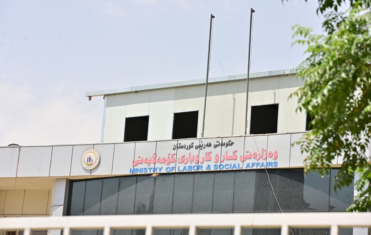 دەستەبەری کۆمەڵایەتی: نووسراومان بۆ ئەنجوومەنی وەزیران کردووە بۆ گواستنەوەی خزمەتی کەرتی تایبەت بۆ کەرتی گشتی