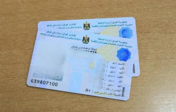 هاووڵاتیانی عێراق و هەرێمی کوردستان دەتوانن لە کەلار کارتی نیشتمانی دەربێنن