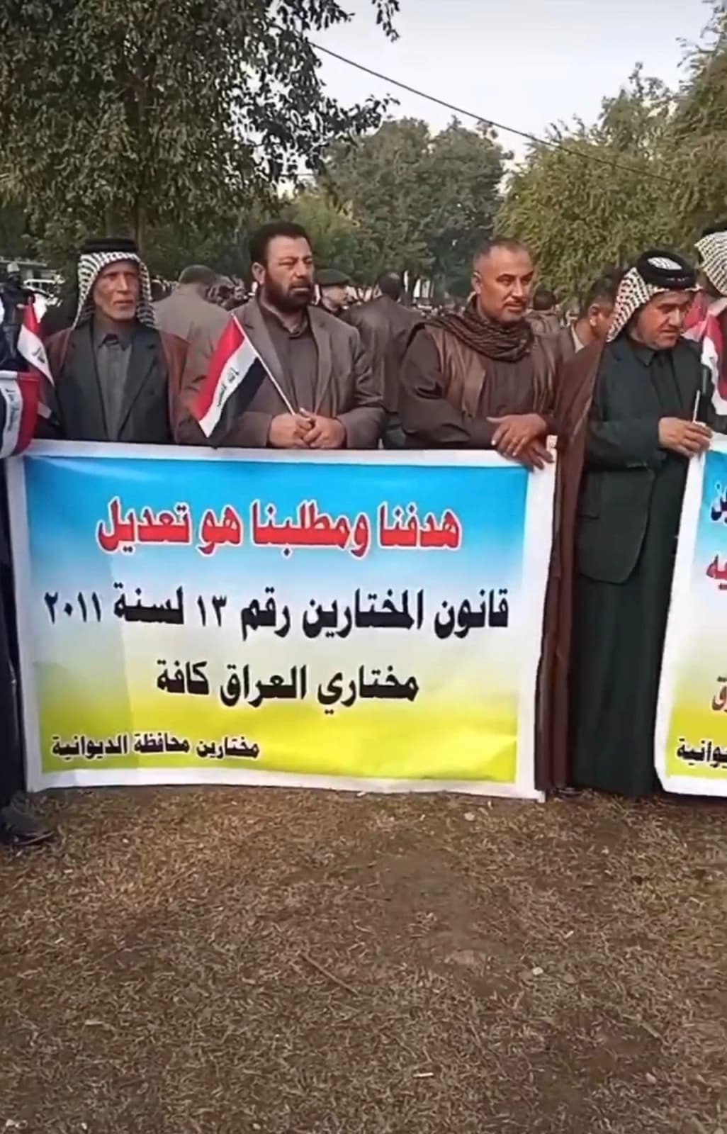 هەمواری یاسایەک لە عێراق؛ موختارەکان دەمانچە هەڵدەگرن و مووچەکەیان دەبێتە دوو هێندە