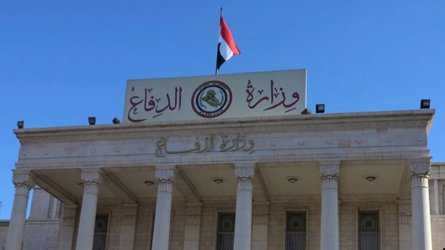 بەرگریی عێراق: سوپا لە کەرکووک و خورماتوو نەکشاوەتەوە