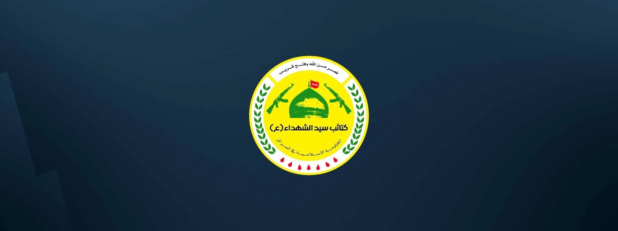 Iraqi pro-Iran group denies responsibility for recent drone attacks on Erbil