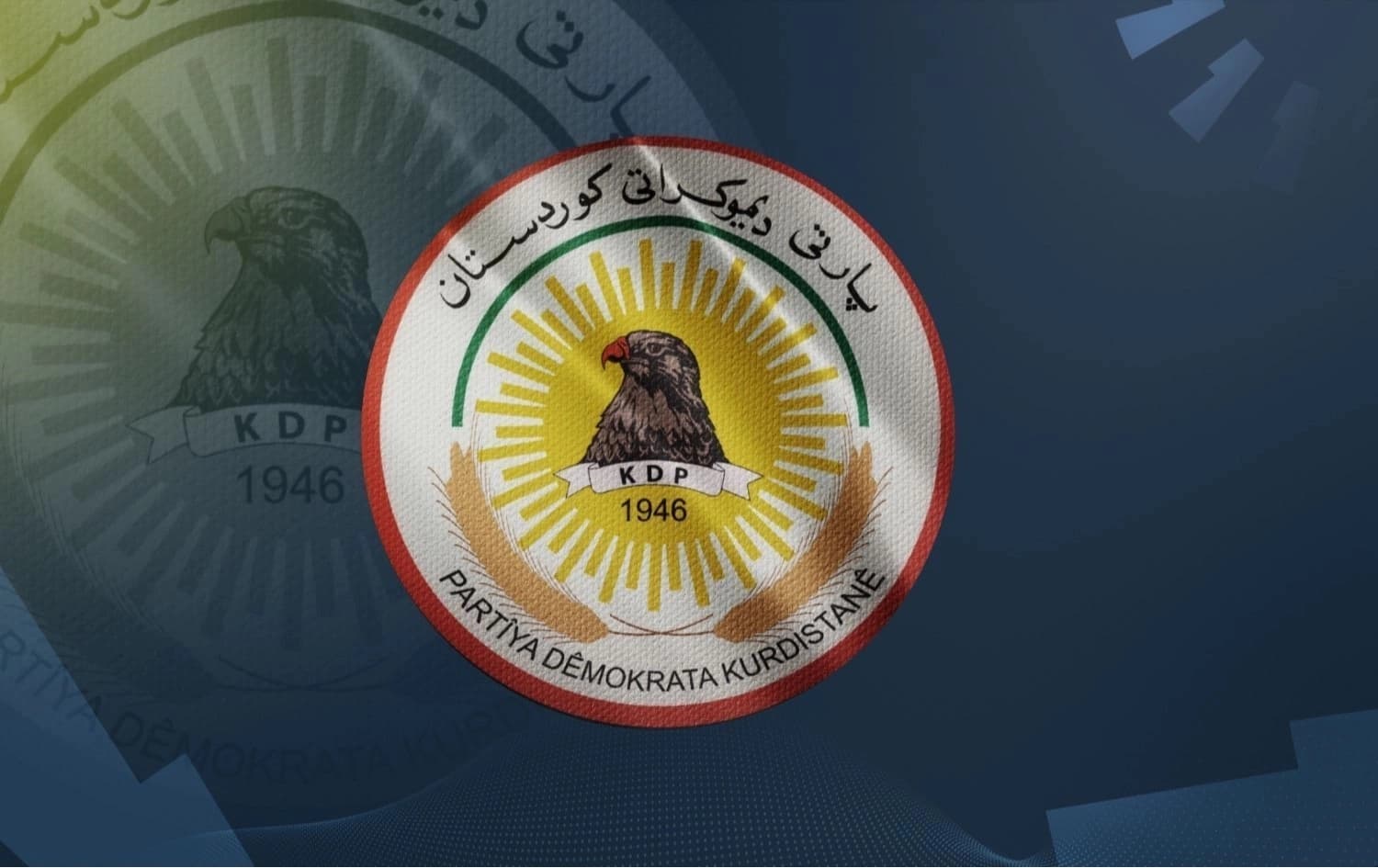 لۆگۆی پارتی دیموکراتی کوردستان.