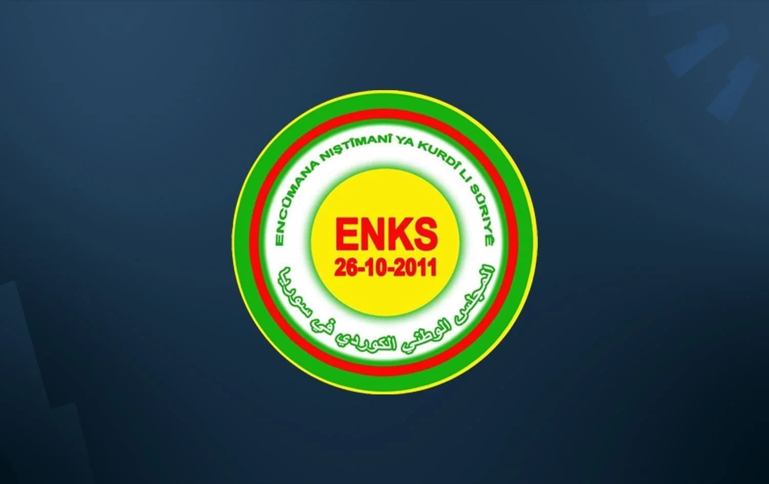 ENKSyê êrişa li Hewlêrê şermezar kir: Ev binpêkirineke eşkere ye