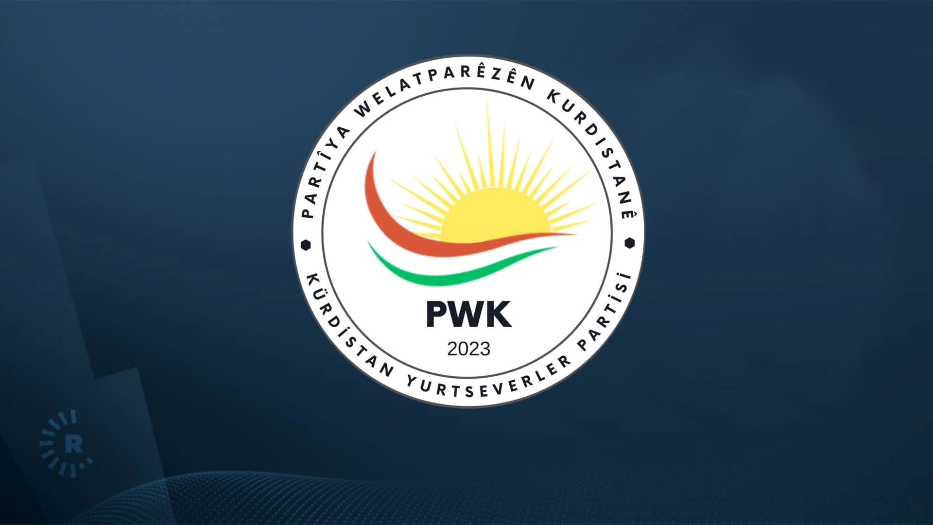 PWKyê êrişa li Hewlêrê şermezar kir: Gef e li ser serweriya Kurdistanê