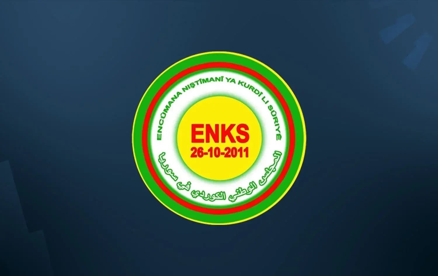 ENKS'den Pirmam saldırısına tepki: Tahran, Irak’ı hesaplaşma sahasına çevirmek istiyor