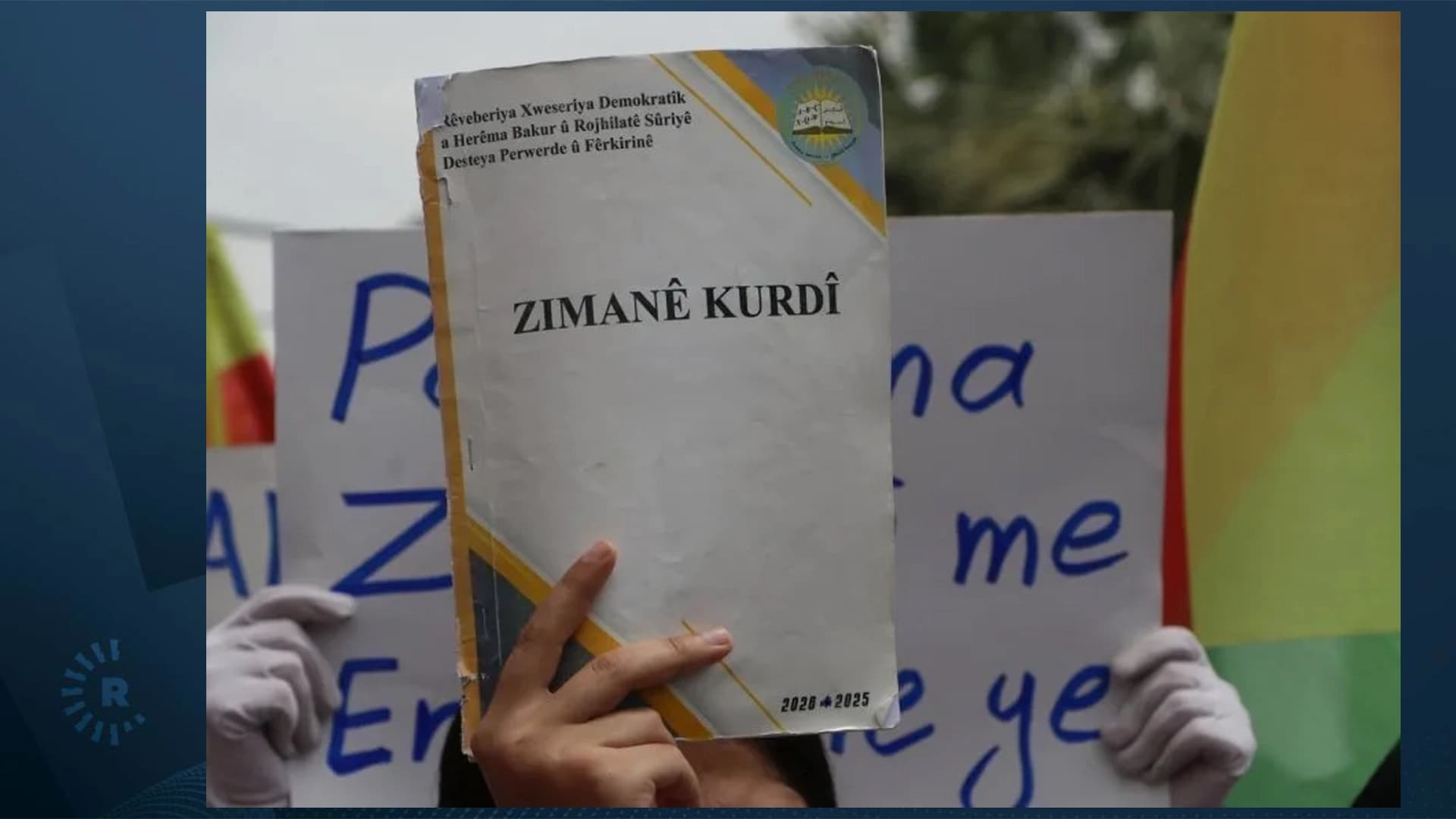 Hikûmeta Sûriyeyê: Pêwîstiya me bi mamosteyên zimanê Kurdî heye